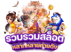 NJPLAY ชีวิตมันส์ รวยทันใจ เดิมพันไม่มีสะดุด